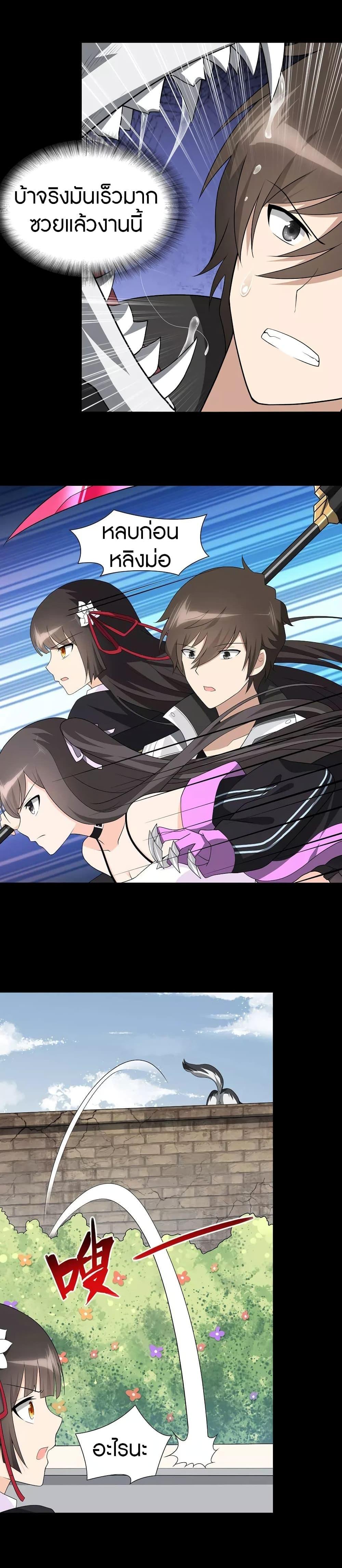 Manga-lc-com อ่านมังงะ อ่านการ์ตูน ออนไลน์ ฟรี My Girlfriend is a Zombie ตอนที่ 1 2 3 4 5 6 7 8 9 10 11 12 13 14 ฟรี ไม่มีโฆษณา Manga-lc - อ่าน มังงะ อ่าน การ์ตูน ออนไลน์ อ่านมังงะ ฟรี