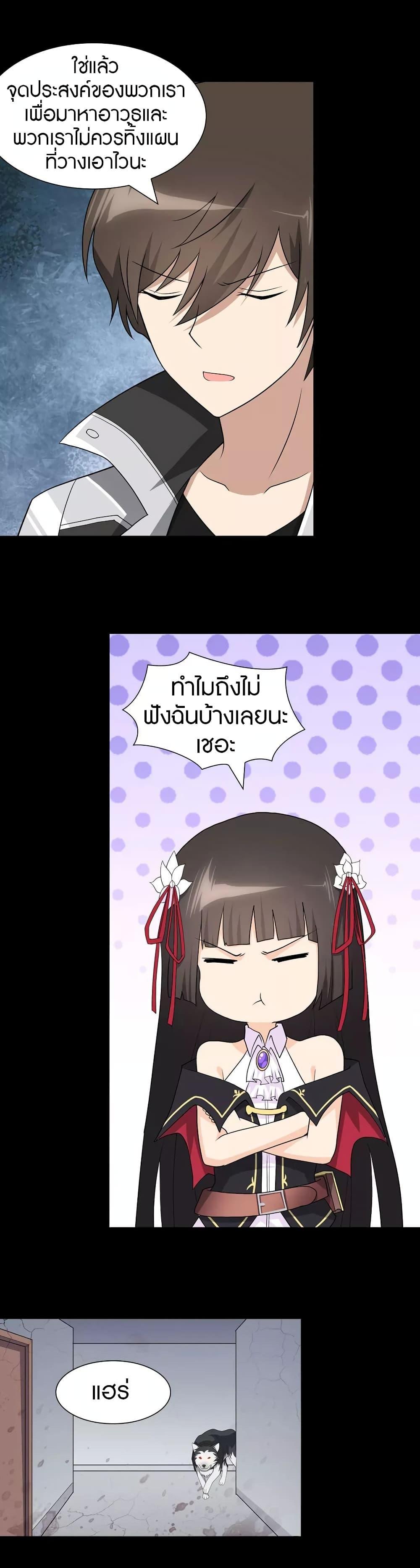 Manga-lc-com อ่านมังงะ อ่านการ์ตูน ออนไลน์ ฟรี My Girlfriend is a Zombie ตอนที่ 1 2 3 4 5 6 7 8 9 10 11 12 13 14 ฟรี ไม่มีโฆษณา Manga-lc - อ่าน มังงะ อ่าน การ์ตูน ออนไลน์ อ่านมังงะ ฟรี