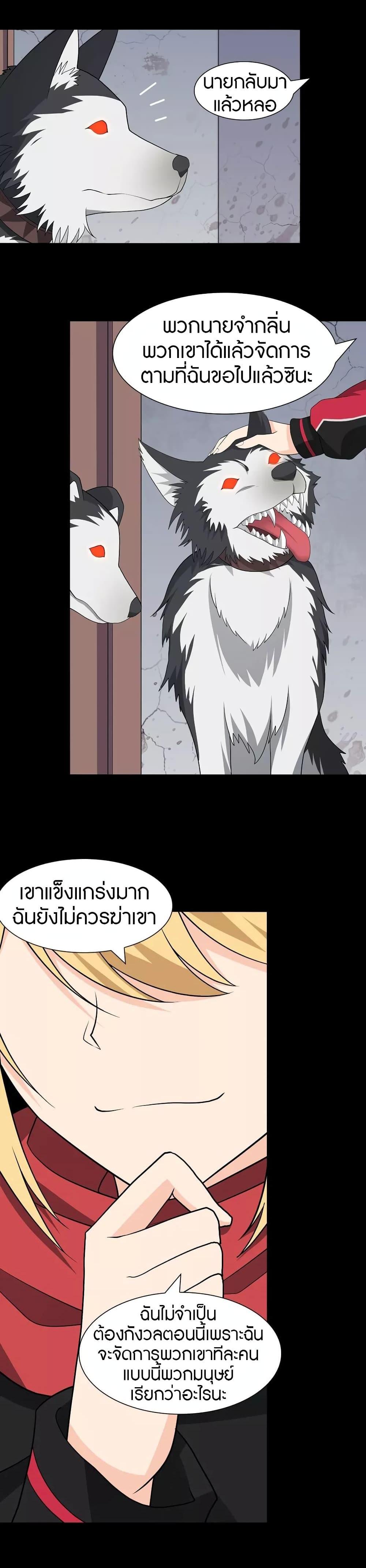 Manga-lc-com อ่านมังงะ อ่านการ์ตูน ออนไลน์ ฟรี My Girlfriend is a Zombie ตอนที่ 1 2 3 4 5 6 7 8 9 10 11 12 13 14 ฟรี ไม่มีโฆษณา Manga-lc - อ่าน มังงะ อ่าน การ์ตูน ออนไลน์ อ่านมังงะ ฟรี