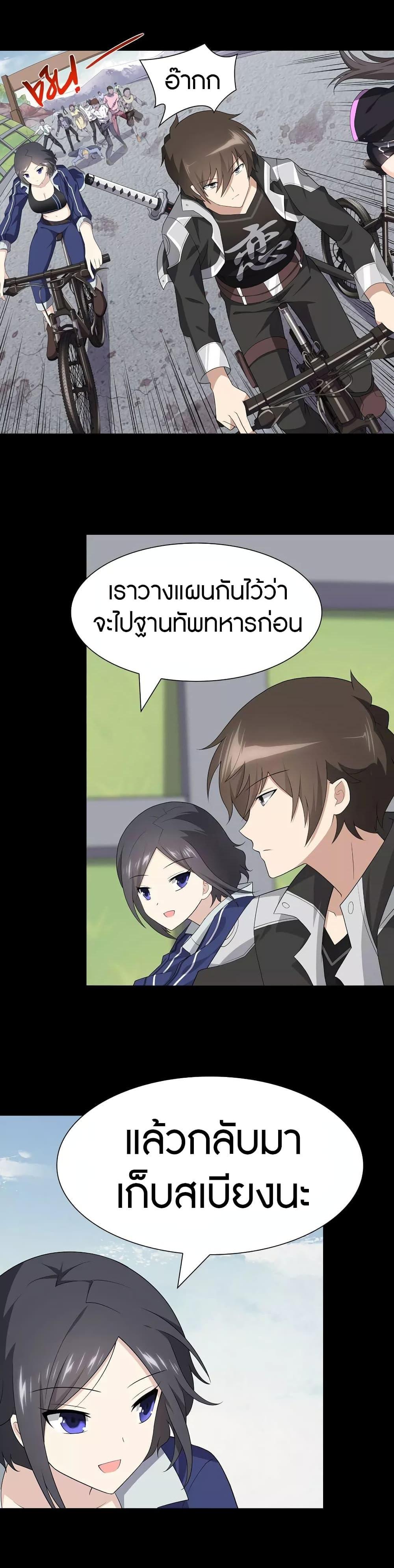 Manga-lc-com อ่านมังงะ อ่านการ์ตูน ออนไลน์ ฟรี My Girlfriend is a Zombie ตอนที่ 1 2 3 4 5 6 7 8 9 10 11 12 13 14 ฟรี ไม่มีโฆษณา Manga-lc - อ่าน มังงะ อ่าน การ์ตูน ออนไลน์ อ่านมังงะ ฟรี