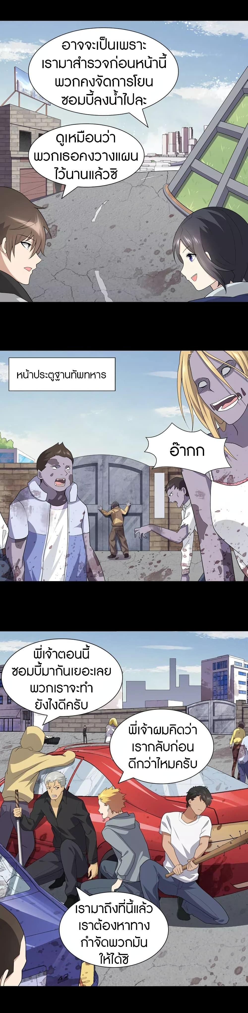Manga-lc-com อ่านมังงะ อ่านการ์ตูน ออนไลน์ ฟรี My Girlfriend is a Zombie ตอนที่ 1 2 3 4 5 6 7 8 9 10 11 12 13 14 ฟรี ไม่มีโฆษณา Manga-lc - อ่าน มังงะ อ่าน การ์ตูน ออนไลน์ อ่านมังงะ ฟรี