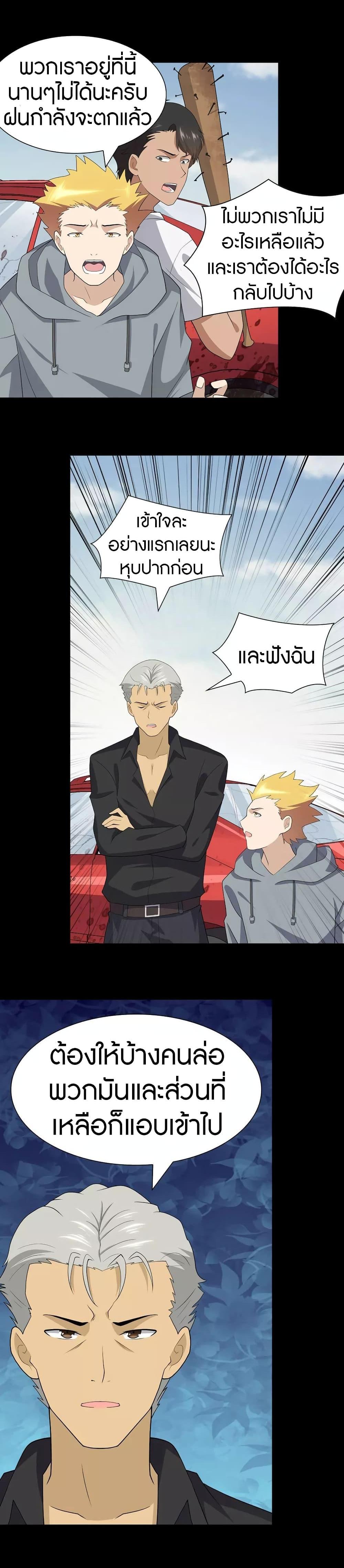 Manga-lc-com อ่านมังงะ อ่านการ์ตูน ออนไลน์ ฟรี My Girlfriend is a Zombie ตอนที่ 1 2 3 4 5 6 7 8 9 10 11 12 13 14 ฟรี ไม่มีโฆษณา Manga-lc - อ่าน มังงะ อ่าน การ์ตูน ออนไลน์ อ่านมังงะ ฟรี