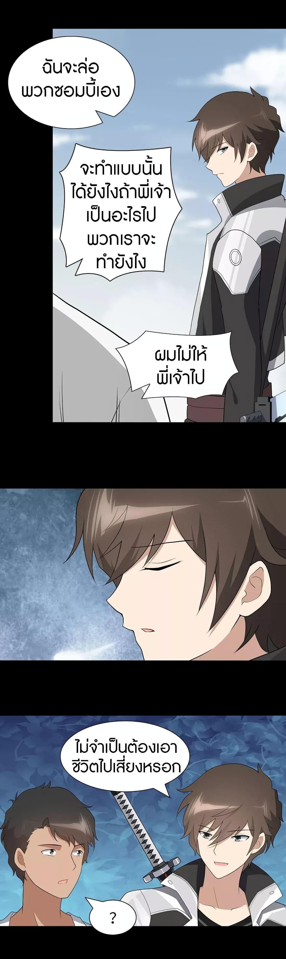Manga-lc-com อ่านมังงะ อ่านการ์ตูน ออนไลน์ ฟรี My Girlfriend is a Zombie ตอนที่ 1 2 3 4 5 6 7 8 9 10 11 12 13 14 ฟรี ไม่มีโฆษณา Manga-lc - อ่าน มังงะ อ่าน การ์ตูน ออนไลน์ อ่านมังงะ ฟรี