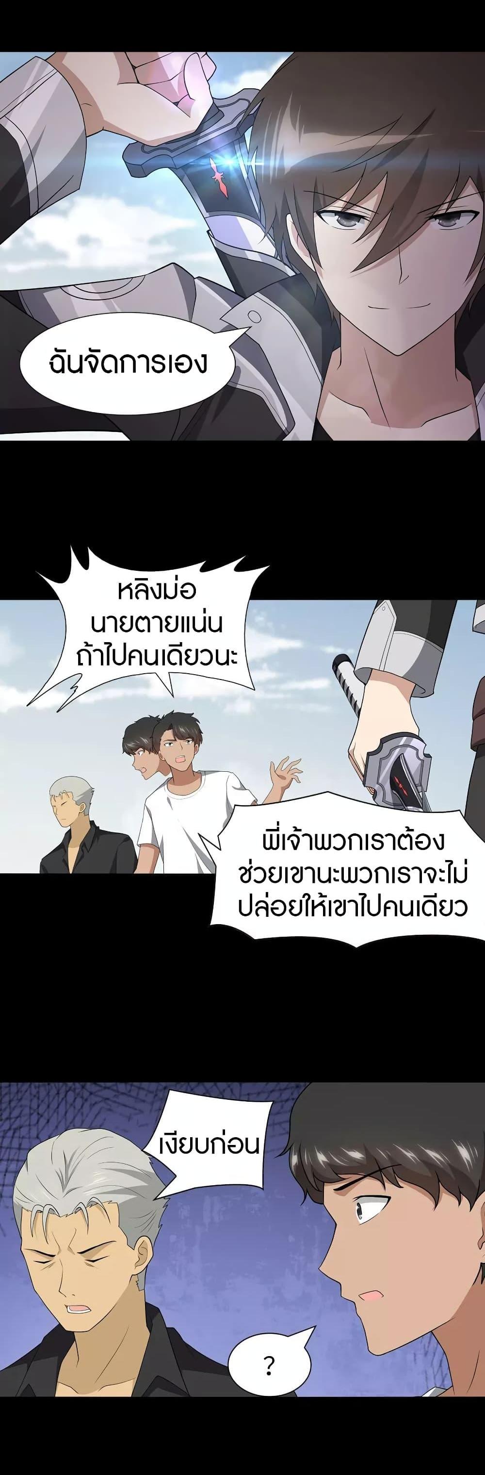 Manga-lc-com อ่านมังงะ อ่านการ์ตูน ออนไลน์ ฟรี My Girlfriend is a Zombie ตอนที่ 1 2 3 4 5 6 7 8 9 10 11 12 13 14 ฟรี ไม่มีโฆษณา Manga-lc - อ่าน มังงะ อ่าน การ์ตูน ออนไลน์ อ่านมังงะ ฟรี