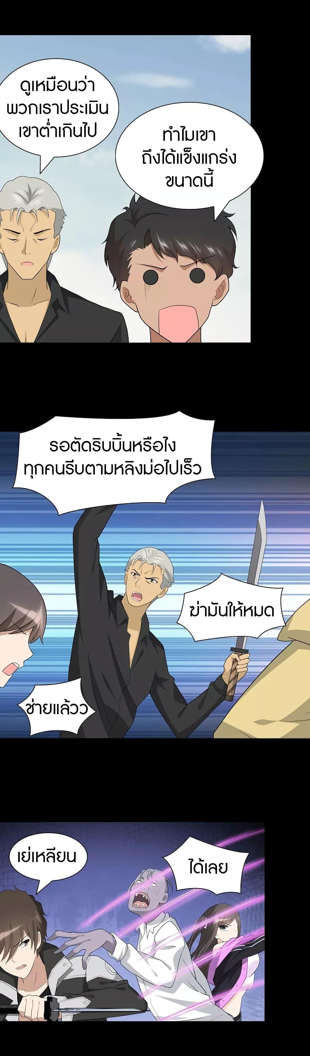 Manga-lc-com อ่านมังงะ อ่านการ์ตูน ออนไลน์ ฟรี My Girlfriend is a Zombie ตอนที่ 1 2 3 4 5 6 7 8 9 10 11 12 13 14 ฟรี ไม่มีโฆษณา Manga-lc - อ่าน มังงะ อ่าน การ์ตูน ออนไลน์ อ่านมังงะ ฟรี