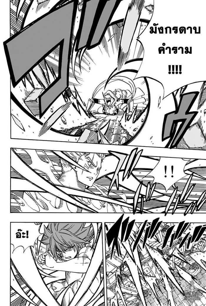 Manga-lc-com อ่านมังงะ อ่านการ์ตูน ออนไลน์ ฟรี Fairy Tail 100 Years Quest ตอนที่ 1 2 3 4 5 6 7 8 9 10 11 12 13 14 ฟรี ไม่มีโฆษณา Manga-lc - อ่าน มังงะ อ่าน การ์ตูน ออนไลน์ อ่านมังงะ ฟรี