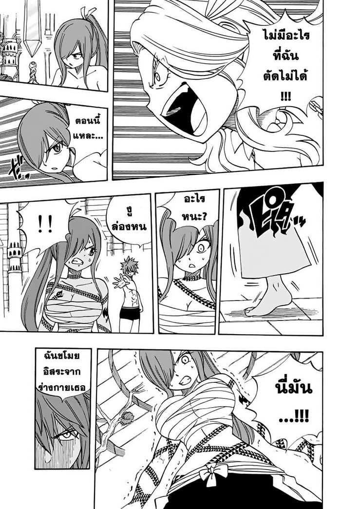 Manga-lc-com อ่านมังงะ อ่านการ์ตูน ออนไลน์ ฟรี Fairy Tail 100 Years Quest ตอนที่ 1 2 3 4 5 6 7 8 9 10 11 12 13 14 ฟรี ไม่มีโฆษณา Manga-lc - อ่าน มังงะ อ่าน การ์ตูน ออนไลน์ อ่านมังงะ ฟรี