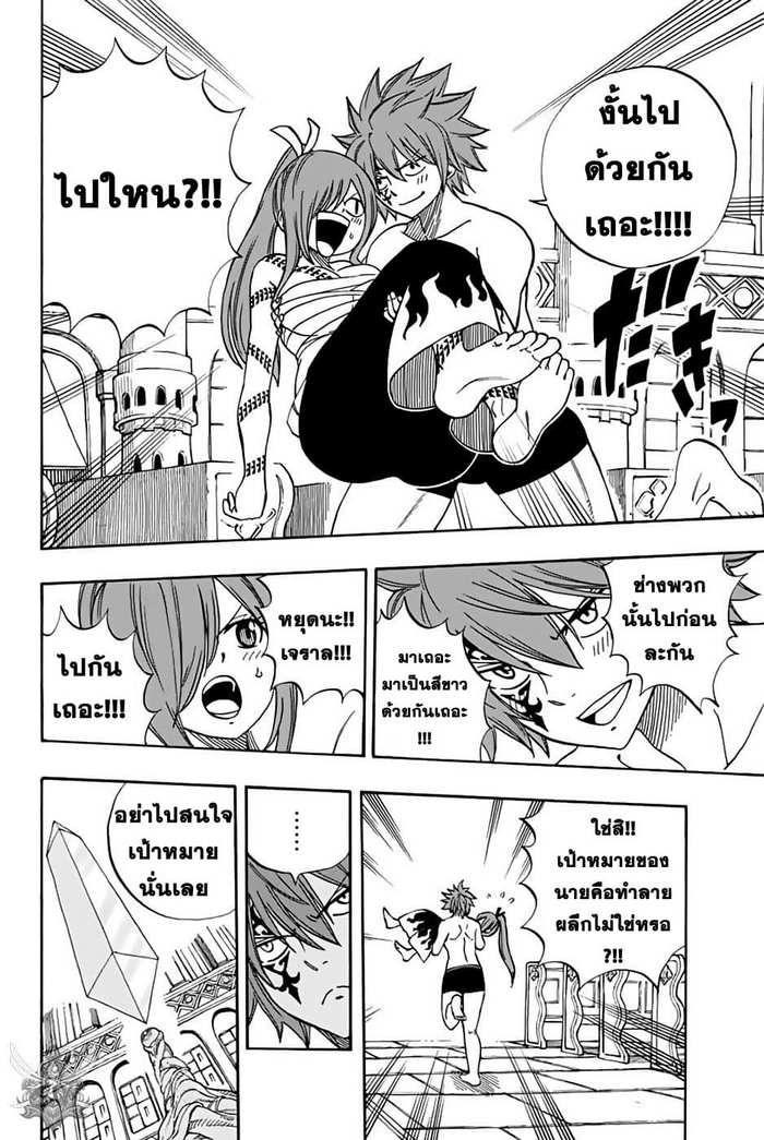 Manga-lc-com อ่านมังงะ อ่านการ์ตูน ออนไลน์ ฟรี Fairy Tail 100 Years Quest ตอนที่ 1 2 3 4 5 6 7 8 9 10 11 12 13 14 ฟรี ไม่มีโฆษณา Manga-lc - อ่าน มังงะ อ่าน การ์ตูน ออนไลน์ อ่านมังงะ ฟรี