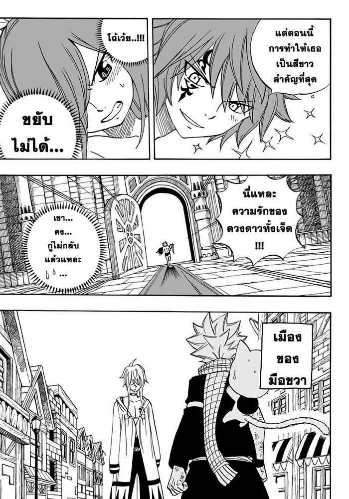 Manga-lc-com อ่านมังงะ อ่านการ์ตูน ออนไลน์ ฟรี Fairy Tail 100 Years Quest ตอนที่ 1 2 3 4 5 6 7 8 9 10 11 12 13 14 ฟรี ไม่มีโฆษณา Manga-lc - อ่าน มังงะ อ่าน การ์ตูน ออนไลน์ อ่านมังงะ ฟรี