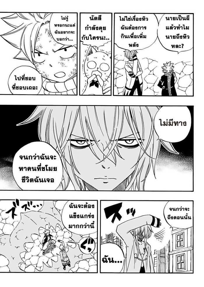 Manga-lc-com อ่านมังงะ อ่านการ์ตูน ออนไลน์ ฟรี Fairy Tail 100 Years Quest ตอนที่ 1 2 3 4 5 6 7 8 9 10 11 12 13 14 ฟรี ไม่มีโฆษณา Manga-lc - อ่าน มังงะ อ่าน การ์ตูน ออนไลน์ อ่านมังงะ ฟรี