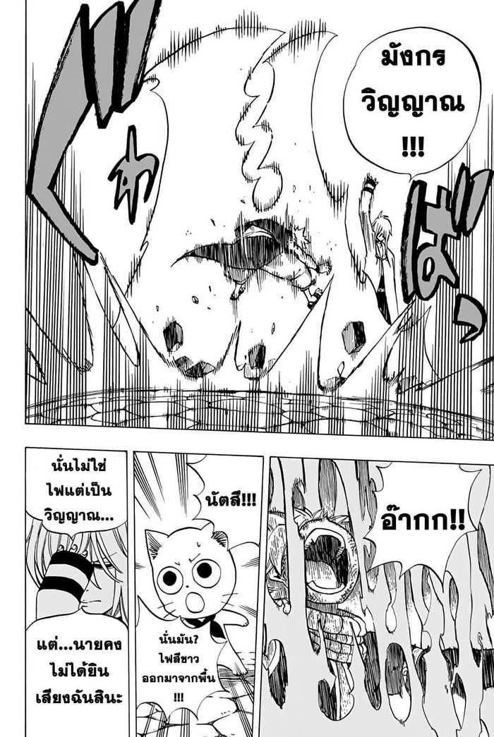 Manga-lc-com อ่านมังงะ อ่านการ์ตูน ออนไลน์ ฟรี Fairy Tail 100 Years Quest ตอนที่ 1 2 3 4 5 6 7 8 9 10 11 12 13 14 ฟรี ไม่มีโฆษณา Manga-lc - อ่าน มังงะ อ่าน การ์ตูน ออนไลน์ อ่านมังงะ ฟรี