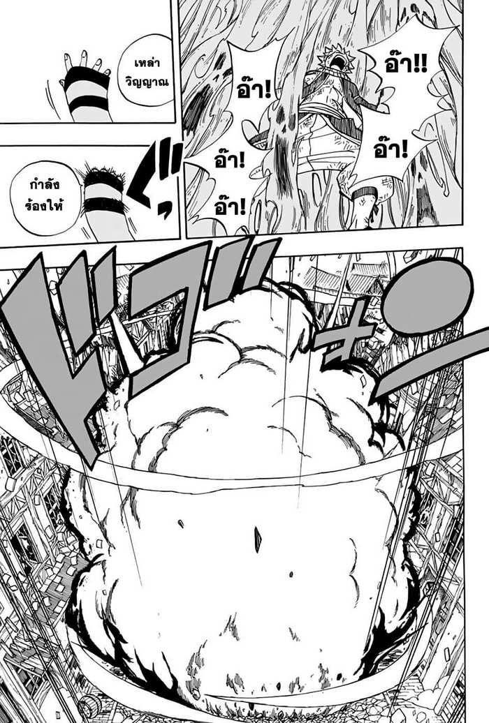 Manga-lc-com อ่านมังงะ อ่านการ์ตูน ออนไลน์ ฟรี Fairy Tail 100 Years Quest ตอนที่ 1 2 3 4 5 6 7 8 9 10 11 12 13 14 ฟรี ไม่มีโฆษณา Manga-lc - อ่าน มังงะ อ่าน การ์ตูน ออนไลน์ อ่านมังงะ ฟรี