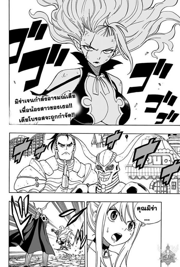 Manga-lc-com อ่านมังงะ อ่านการ์ตูน ออนไลน์ ฟรี Fairy Tail 100 Years Quest ตอนที่ 1 2 3 4 5 6 7 8 9 10 11 12 13 14 ฟรี ไม่มีโฆษณา Manga-lc - อ่าน มังงะ อ่าน การ์ตูน ออนไลน์ อ่านมังงะ ฟรี