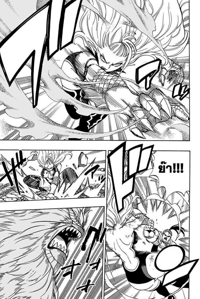 Manga-lc-com อ่านมังงะ อ่านการ์ตูน ออนไลน์ ฟรี Fairy Tail 100 Years Quest ตอนที่ 1 2 3 4 5 6 7 8 9 10 11 12 13 14 ฟรี ไม่มีโฆษณา Manga-lc - อ่าน มังงะ อ่าน การ์ตูน ออนไลน์ อ่านมังงะ ฟรี