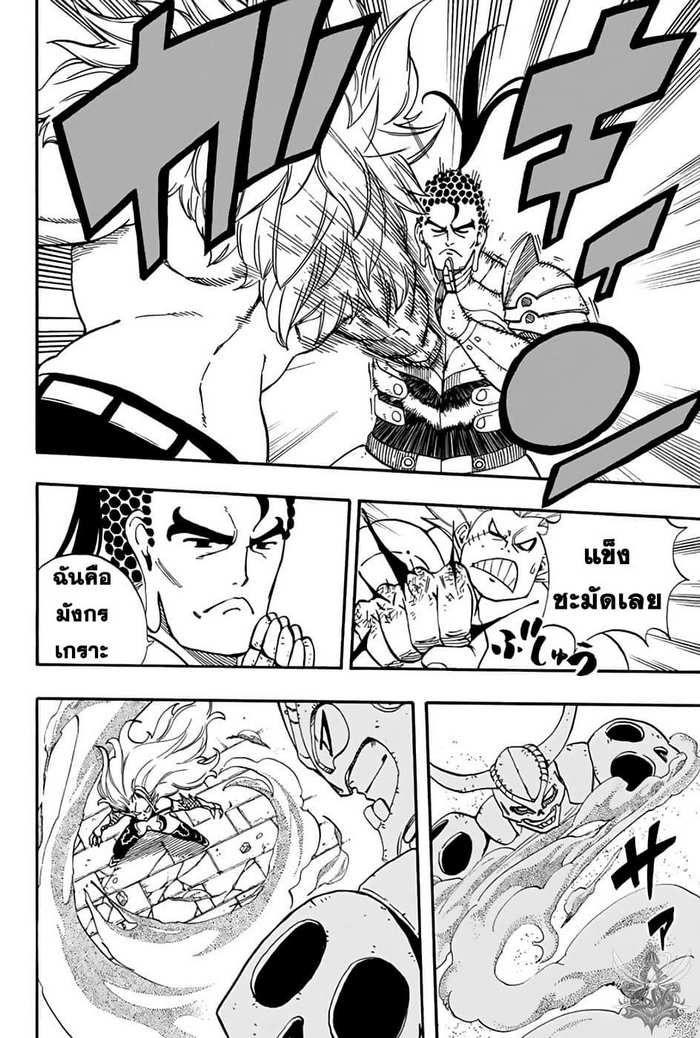 Manga-lc-com อ่านมังงะ อ่านการ์ตูน ออนไลน์ ฟรี Fairy Tail 100 Years Quest ตอนที่ 1 2 3 4 5 6 7 8 9 10 11 12 13 14 ฟรี ไม่มีโฆษณา Manga-lc - อ่าน มังงะ อ่าน การ์ตูน ออนไลน์ อ่านมังงะ ฟรี