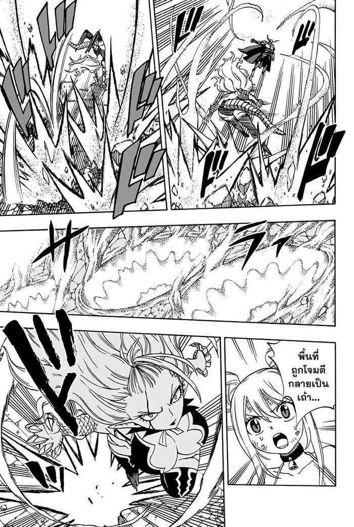 Manga-lc-com อ่านมังงะ อ่านการ์ตูน ออนไลน์ ฟรี Fairy Tail 100 Years Quest ตอนที่ 1 2 3 4 5 6 7 8 9 10 11 12 13 14 ฟรี ไม่มีโฆษณา Manga-lc - อ่าน มังงะ อ่าน การ์ตูน ออนไลน์ อ่านมังงะ ฟรี
