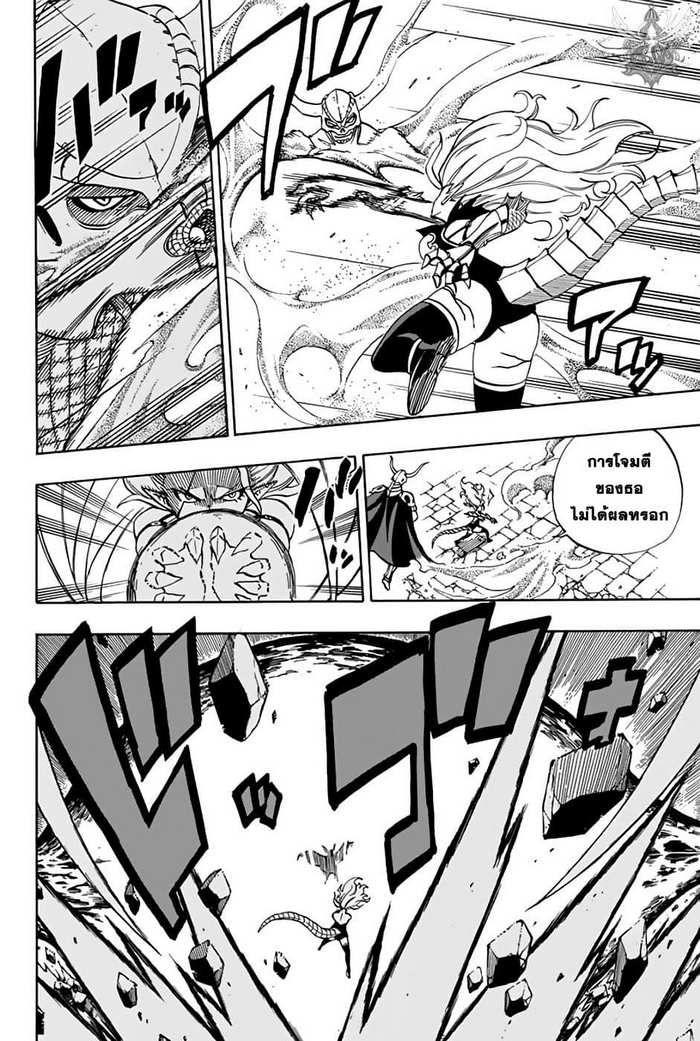 Manga-lc-com อ่านมังงะ อ่านการ์ตูน ออนไลน์ ฟรี Fairy Tail 100 Years Quest ตอนที่ 1 2 3 4 5 6 7 8 9 10 11 12 13 14 ฟรี ไม่มีโฆษณา Manga-lc - อ่าน มังงะ อ่าน การ์ตูน ออนไลน์ อ่านมังงะ ฟรี
