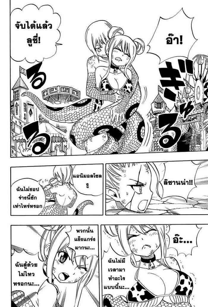 Manga-lc-com อ่านมังงะ อ่านการ์ตูน ออนไลน์ ฟรี Fairy Tail 100 Years Quest ตอนที่ 1 2 3 4 5 6 7 8 9 10 11 12 13 14 ฟรี ไม่มีโฆษณา Manga-lc - อ่าน มังงะ อ่าน การ์ตูน ออนไลน์ อ่านมังงะ ฟรี