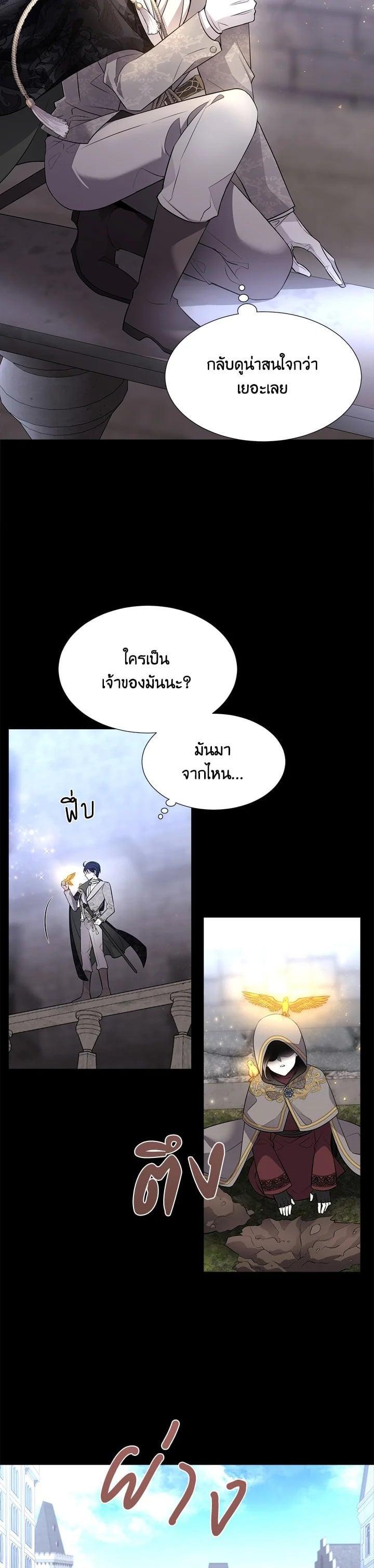 Manga-lc-com อ่านมังงะ อ่านการ์ตูน ออนไลน์ ฟรี Charlotte Has Five Disciples ตอนที่ 1 2 3 4 5 6 7 8 9 10 11 12 13 14 ฟรี ไม่มีโฆษณา Manga-lc - อ่าน มังงะ อ่าน การ์ตูน ออนไลน์ อ่านมังงะ ฟรี