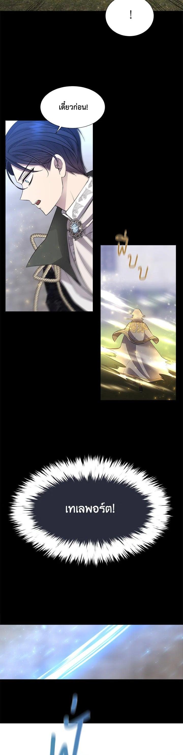 Manga-lc-com อ่านมังงะ อ่านการ์ตูน ออนไลน์ ฟรี Charlotte Has Five Disciples ตอนที่ 1 2 3 4 5 6 7 8 9 10 11 12 13 14 ฟรี ไม่มีโฆษณา Manga-lc - อ่าน มังงะ อ่าน การ์ตูน ออนไลน์ อ่านมังงะ ฟรี