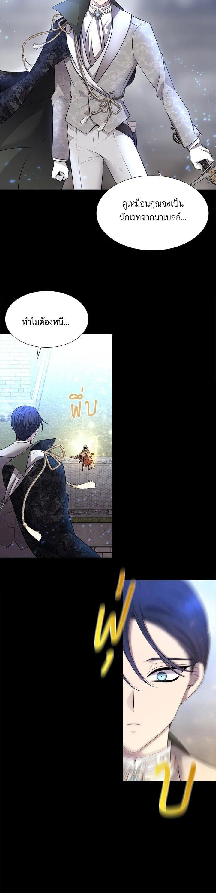 Manga-lc-com อ่านมังงะ อ่านการ์ตูน ออนไลน์ ฟรี Charlotte Has Five Disciples ตอนที่ 1 2 3 4 5 6 7 8 9 10 11 12 13 14 ฟรี ไม่มีโฆษณา Manga-lc - อ่าน มังงะ อ่าน การ์ตูน ออนไลน์ อ่านมังงะ ฟรี