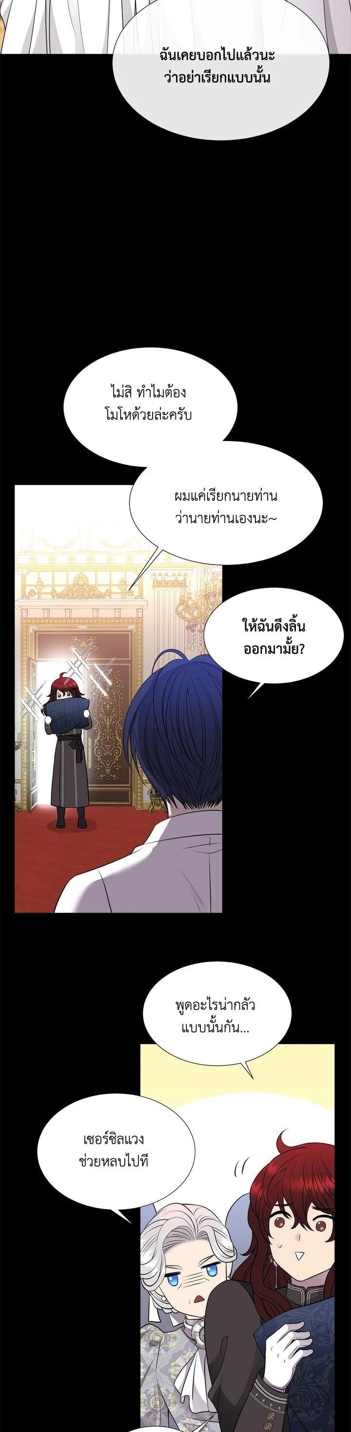 Manga-lc-com อ่านมังงะ อ่านการ์ตูน ออนไลน์ ฟรี Charlotte Has Five Disciples ตอนที่ 1 2 3 4 5 6 7 8 9 10 11 12 13 14 ฟรี ไม่มีโฆษณา Manga-lc - อ่าน มังงะ อ่าน การ์ตูน ออนไลน์ อ่านมังงะ ฟรี