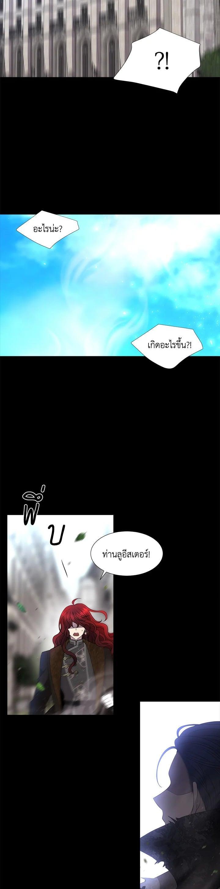 Manga-lc-com อ่านมังงะ อ่านการ์ตูน ออนไลน์ ฟรี Charlotte Has Five Disciples ตอนที่ 1 2 3 4 5 6 7 8 9 10 11 12 13 14 ฟรี ไม่มีโฆษณา Manga-lc - อ่าน มังงะ อ่าน การ์ตูน ออนไลน์ อ่านมังงะ ฟรี