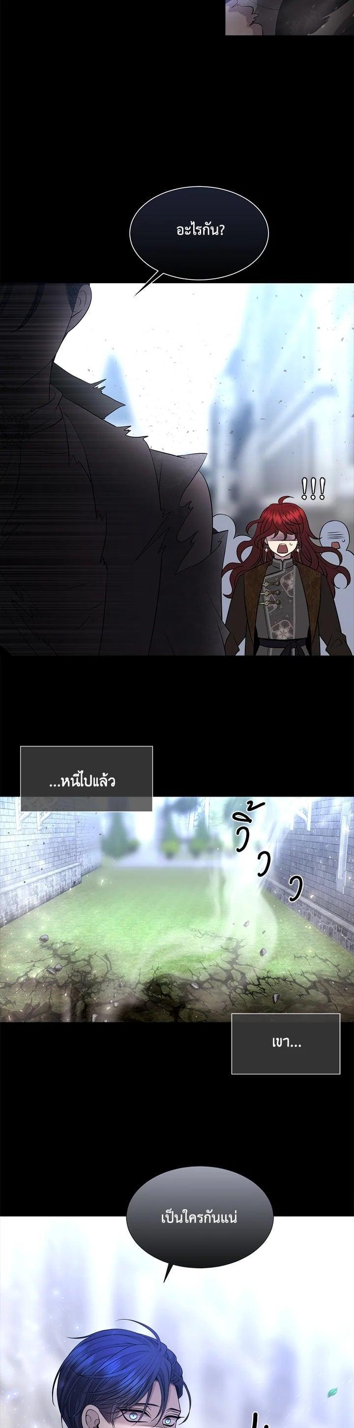 Manga-lc-com อ่านมังงะ อ่านการ์ตูน ออนไลน์ ฟรี Charlotte Has Five Disciples ตอนที่ 1 2 3 4 5 6 7 8 9 10 11 12 13 14 ฟรี ไม่มีโฆษณา Manga-lc - อ่าน มังงะ อ่าน การ์ตูน ออนไลน์ อ่านมังงะ ฟรี