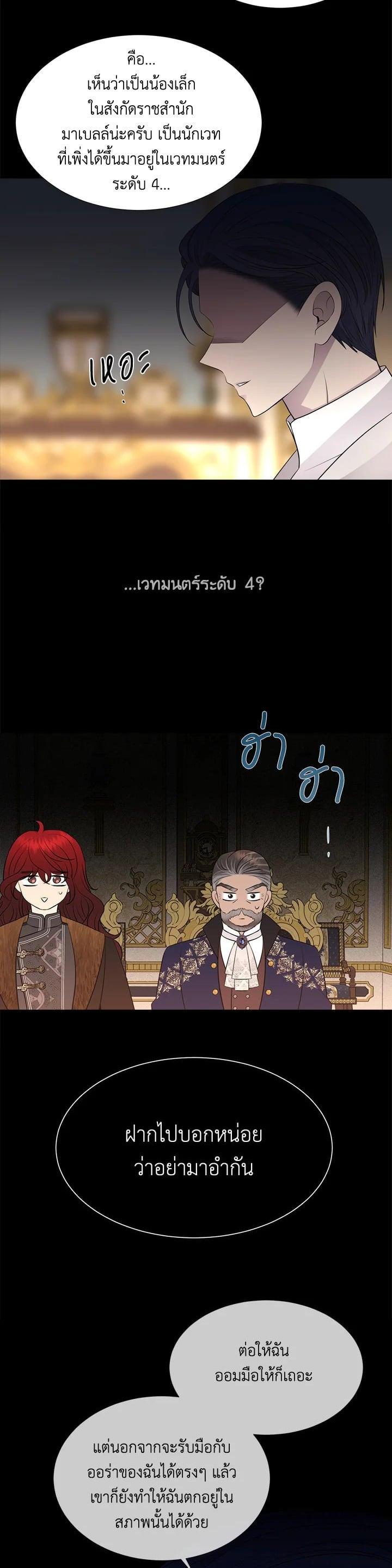 Manga-lc-com อ่านมังงะ อ่านการ์ตูน ออนไลน์ ฟรี Charlotte Has Five Disciples ตอนที่ 1 2 3 4 5 6 7 8 9 10 11 12 13 14 ฟรี ไม่มีโฆษณา Manga-lc - อ่าน มังงะ อ่าน การ์ตูน ออนไลน์ อ่านมังงะ ฟรี