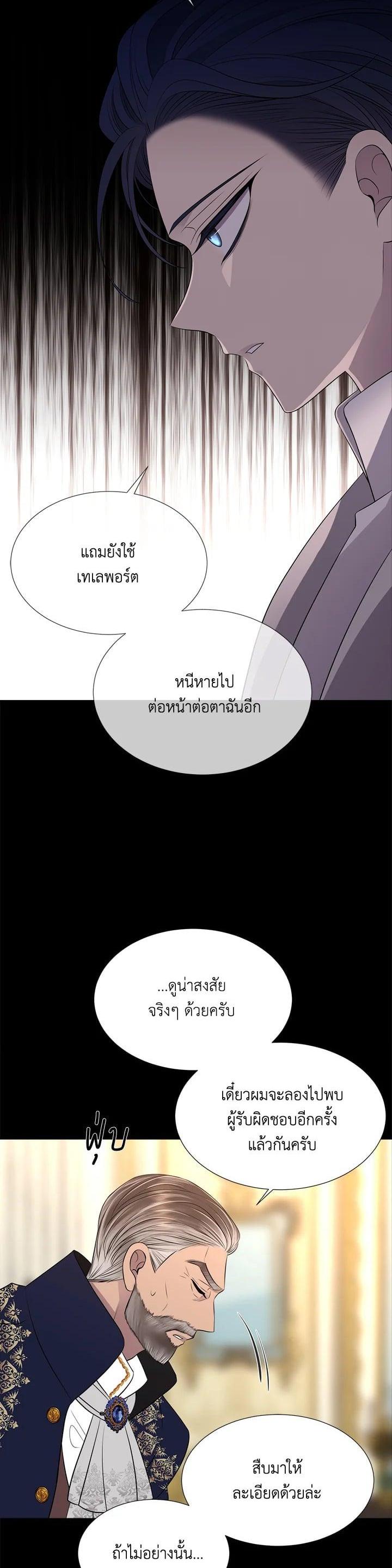 Manga-lc-com อ่านมังงะ อ่านการ์ตูน ออนไลน์ ฟรี Charlotte Has Five Disciples ตอนที่ 1 2 3 4 5 6 7 8 9 10 11 12 13 14 ฟรี ไม่มีโฆษณา Manga-lc - อ่าน มังงะ อ่าน การ์ตูน ออนไลน์ อ่านมังงะ ฟรี