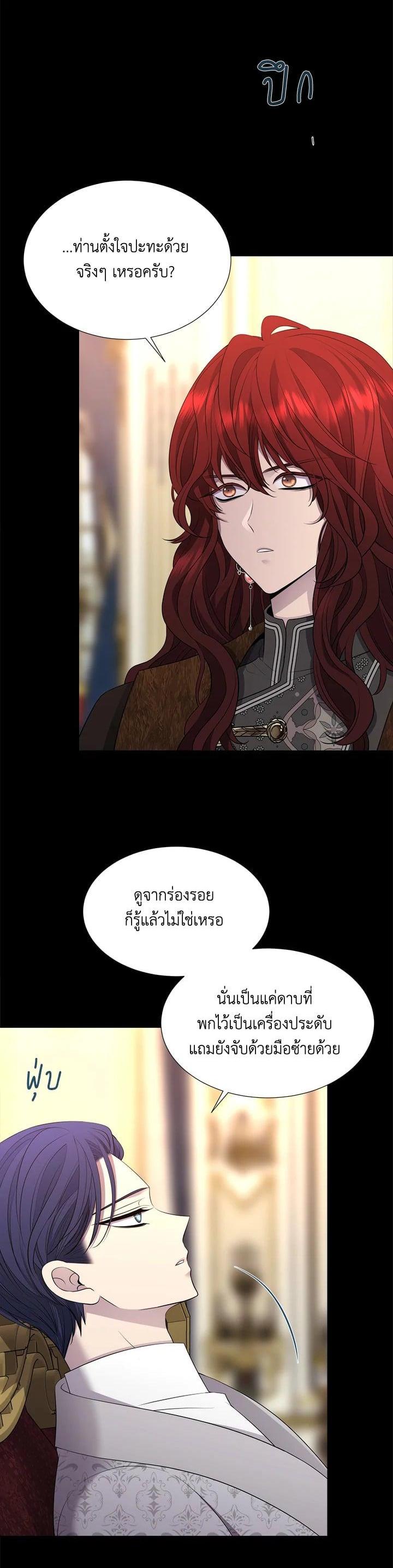 Manga-lc-com อ่านมังงะ อ่านการ์ตูน ออนไลน์ ฟรี Charlotte Has Five Disciples ตอนที่ 1 2 3 4 5 6 7 8 9 10 11 12 13 14 ฟรี ไม่มีโฆษณา Manga-lc - อ่าน มังงะ อ่าน การ์ตูน ออนไลน์ อ่านมังงะ ฟรี