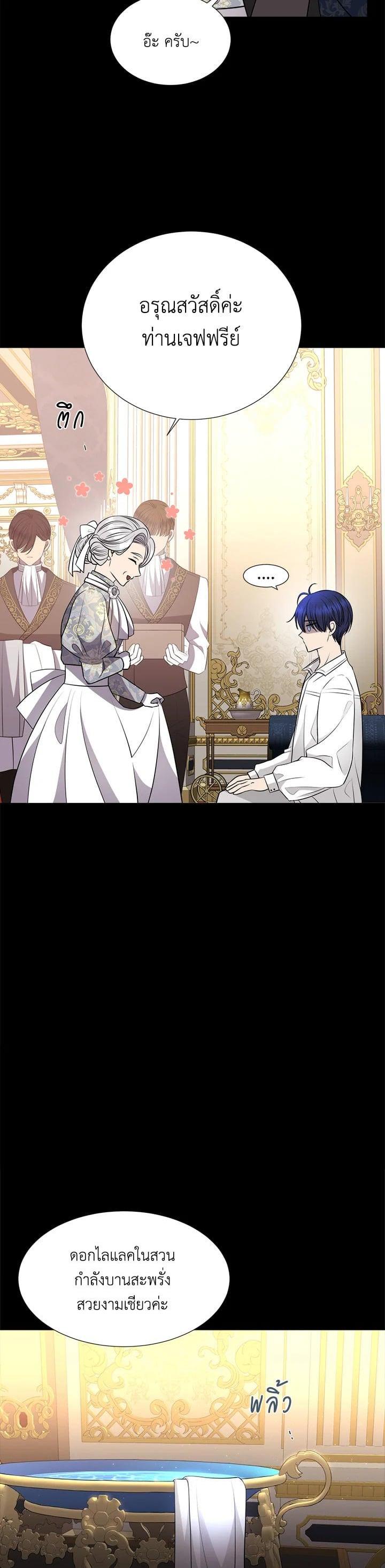 Manga-lc-com อ่านมังงะ อ่านการ์ตูน ออนไลน์ ฟรี Charlotte Has Five Disciples ตอนที่ 1 2 3 4 5 6 7 8 9 10 11 12 13 14 ฟรี ไม่มีโฆษณา Manga-lc - อ่าน มังงะ อ่าน การ์ตูน ออนไลน์ อ่านมังงะ ฟรี