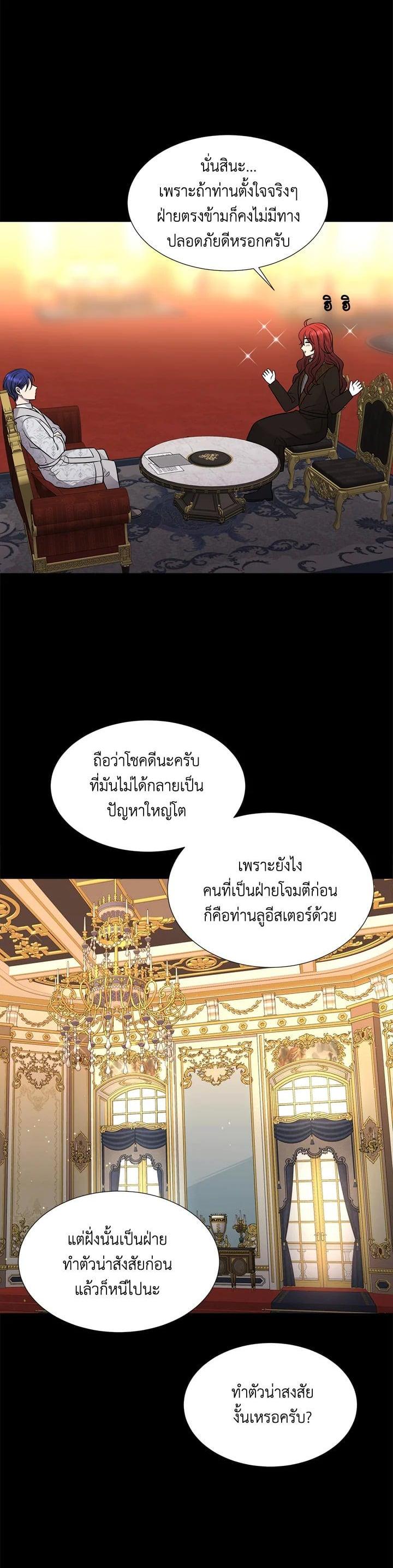 Manga-lc-com อ่านมังงะ อ่านการ์ตูน ออนไลน์ ฟรี Charlotte Has Five Disciples ตอนที่ 1 2 3 4 5 6 7 8 9 10 11 12 13 14 ฟรี ไม่มีโฆษณา Manga-lc - อ่าน มังงะ อ่าน การ์ตูน ออนไลน์ อ่านมังงะ ฟรี