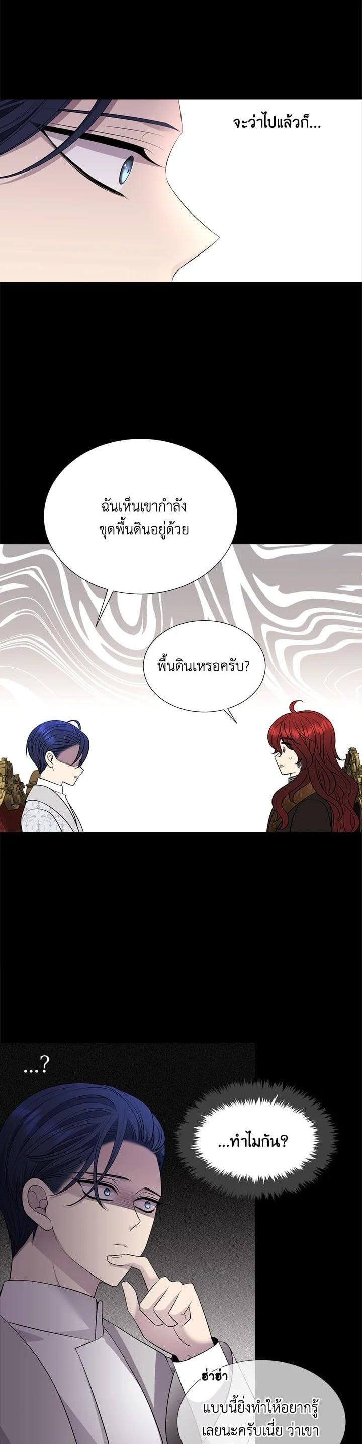 Manga-lc-com อ่านมังงะ อ่านการ์ตูน ออนไลน์ ฟรี Charlotte Has Five Disciples ตอนที่ 1 2 3 4 5 6 7 8 9 10 11 12 13 14 ฟรี ไม่มีโฆษณา Manga-lc - อ่าน มังงะ อ่าน การ์ตูน ออนไลน์ อ่านมังงะ ฟรี