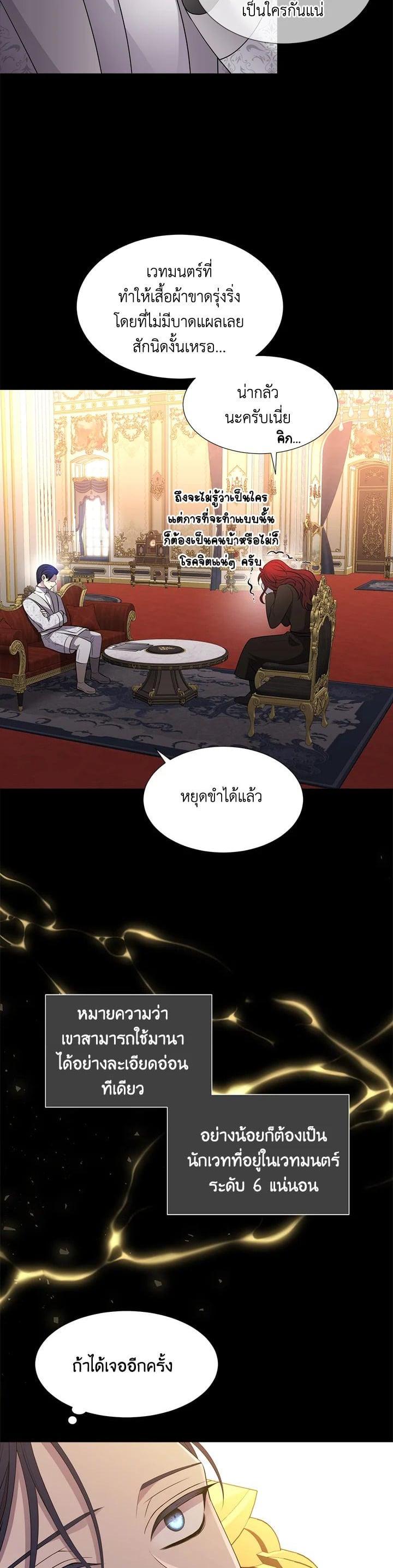 Manga-lc-com อ่านมังงะ อ่านการ์ตูน ออนไลน์ ฟรี Charlotte Has Five Disciples ตอนที่ 1 2 3 4 5 6 7 8 9 10 11 12 13 14 ฟรี ไม่มีโฆษณา Manga-lc - อ่าน มังงะ อ่าน การ์ตูน ออนไลน์ อ่านมังงะ ฟรี