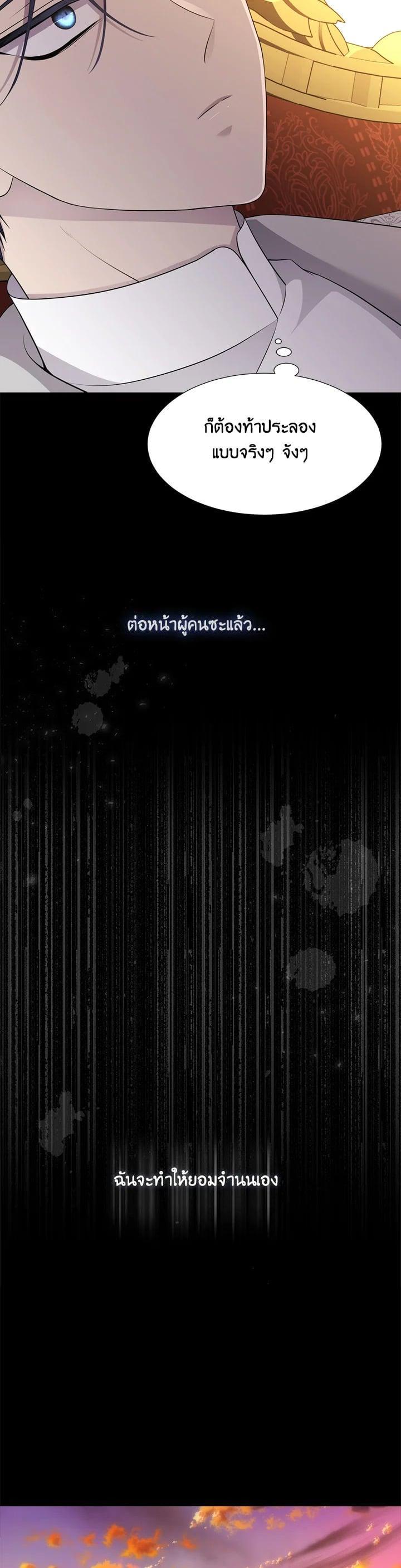 Manga-lc-com อ่านมังงะ อ่านการ์ตูน ออนไลน์ ฟรี Charlotte Has Five Disciples ตอนที่ 1 2 3 4 5 6 7 8 9 10 11 12 13 14 ฟรี ไม่มีโฆษณา Manga-lc - อ่าน มังงะ อ่าน การ์ตูน ออนไลน์ อ่านมังงะ ฟรี