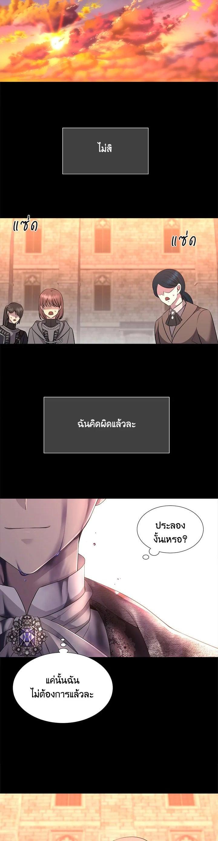 Manga-lc-com อ่านมังงะ อ่านการ์ตูน ออนไลน์ ฟรี Charlotte Has Five Disciples ตอนที่ 1 2 3 4 5 6 7 8 9 10 11 12 13 14 ฟรี ไม่มีโฆษณา Manga-lc - อ่าน มังงะ อ่าน การ์ตูน ออนไลน์ อ่านมังงะ ฟรี