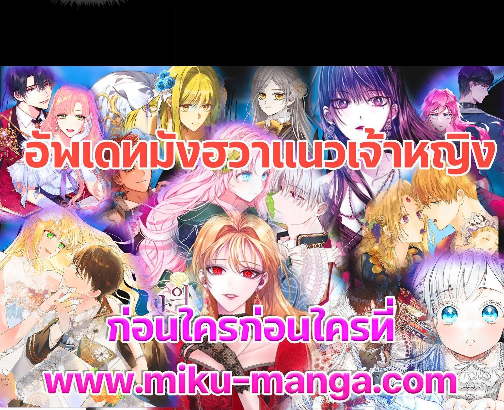 Manga-lc-com อ่านมังงะ อ่านการ์ตูน ออนไลน์ ฟรี Charlotte Has Five Disciples ตอนที่ 1 2 3 4 5 6 7 8 9 10 11 12 13 14 ฟรี ไม่มีโฆษณา Manga-lc - อ่าน มังงะ อ่าน การ์ตูน ออนไลน์ อ่านมังงะ ฟรี