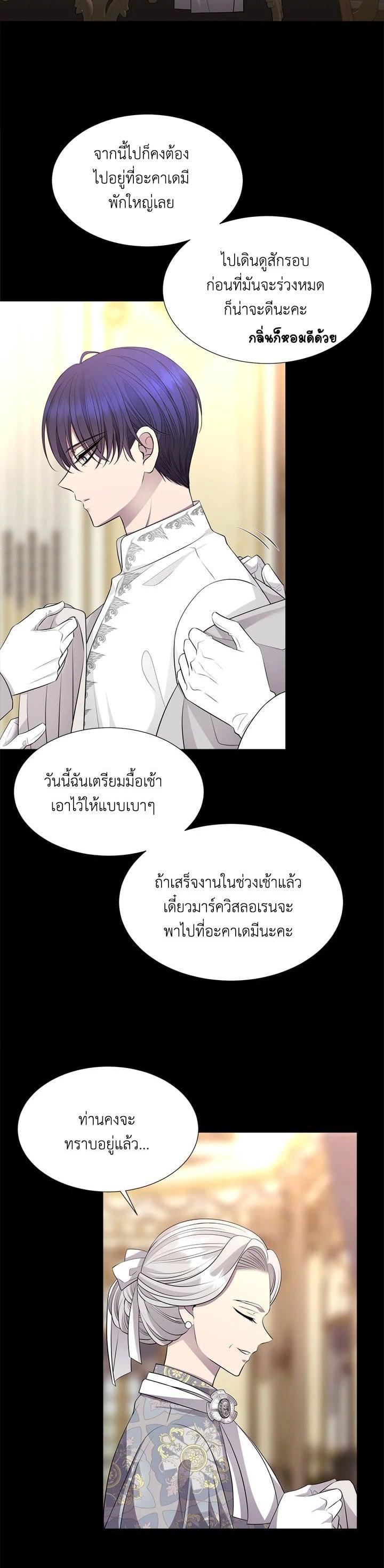 Manga-lc-com อ่านมังงะ อ่านการ์ตูน ออนไลน์ ฟรี Charlotte Has Five Disciples ตอนที่ 1 2 3 4 5 6 7 8 9 10 11 12 13 14 ฟรี ไม่มีโฆษณา Manga-lc - อ่าน มังงะ อ่าน การ์ตูน ออนไลน์ อ่านมังงะ ฟรี