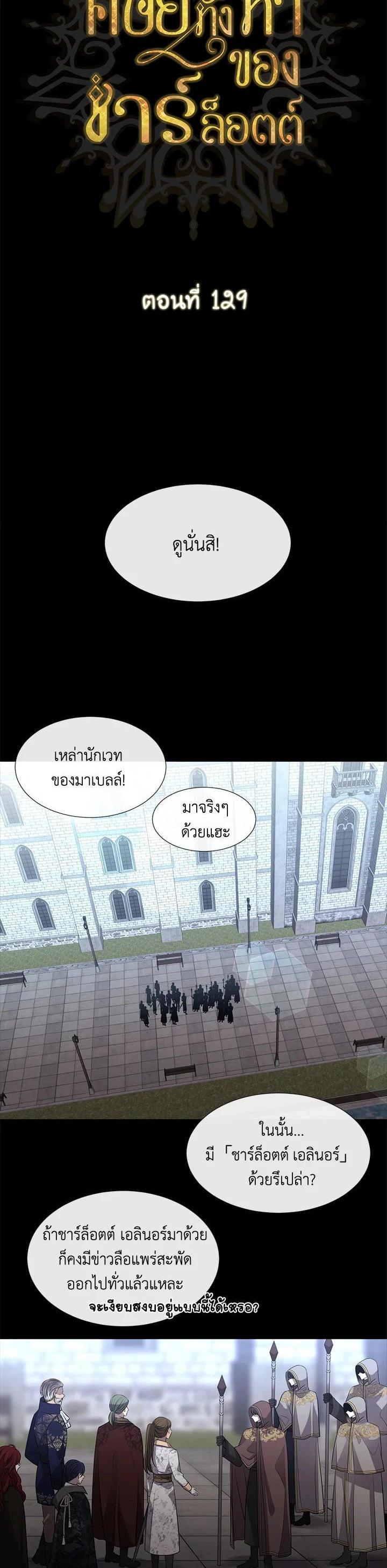 Manga-lc-com อ่านมังงะ อ่านการ์ตูน ออนไลน์ ฟรี Charlotte Has Five Disciples ตอนที่ 1 2 3 4 5 6 7 8 9 10 11 12 13 14 ฟรี ไม่มีโฆษณา Manga-lc - อ่าน มังงะ อ่าน การ์ตูน ออนไลน์ อ่านมังงะ ฟรี