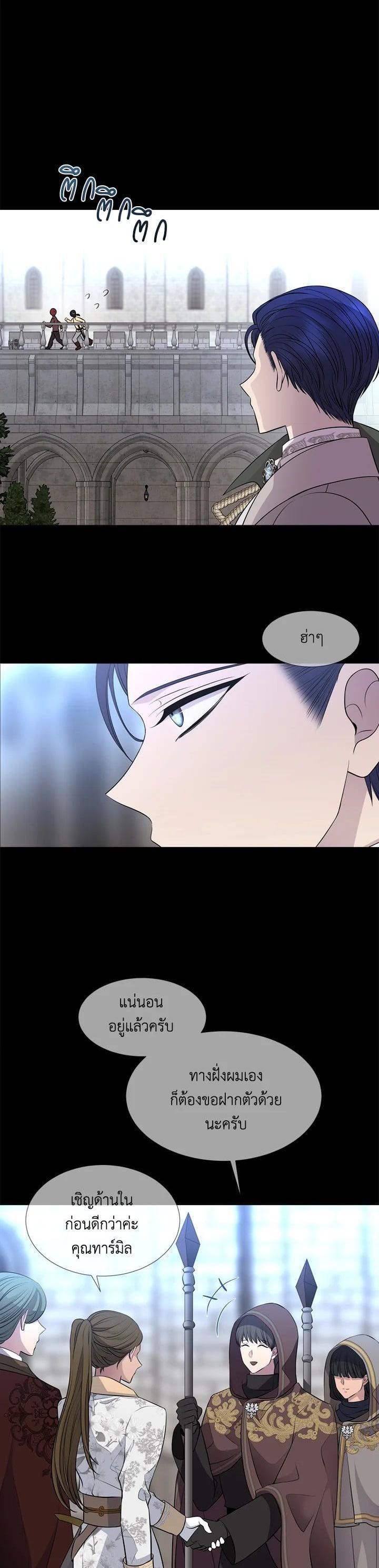 Manga-lc-com อ่านมังงะ อ่านการ์ตูน ออนไลน์ ฟรี Charlotte Has Five Disciples ตอนที่ 1 2 3 4 5 6 7 8 9 10 11 12 13 14 ฟรี ไม่มีโฆษณา Manga-lc - อ่าน มังงะ อ่าน การ์ตูน ออนไลน์ อ่านมังงะ ฟรี