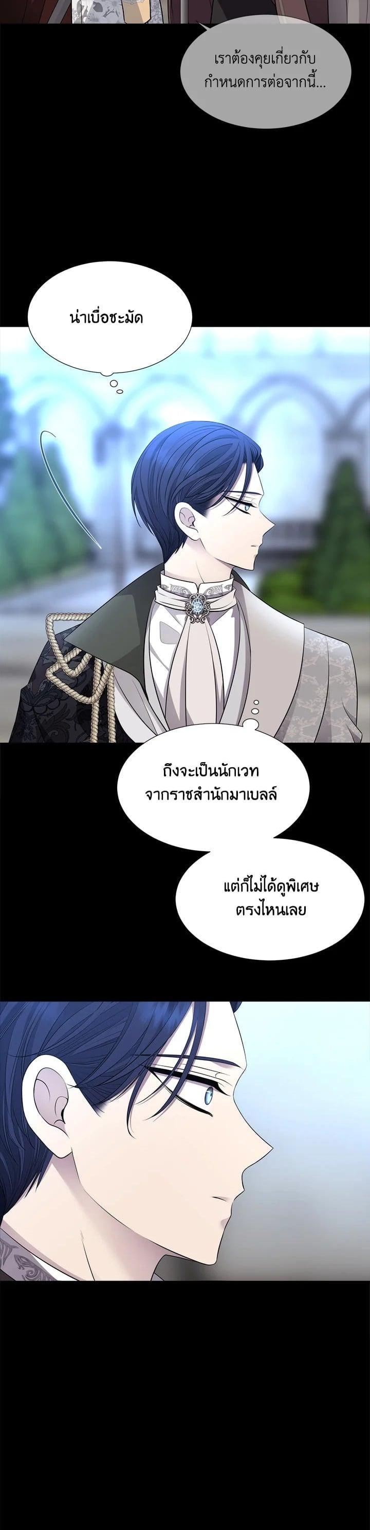 Manga-lc-com อ่านมังงะ อ่านการ์ตูน ออนไลน์ ฟรี Charlotte Has Five Disciples ตอนที่ 1 2 3 4 5 6 7 8 9 10 11 12 13 14 ฟรี ไม่มีโฆษณา Manga-lc - อ่าน มังงะ อ่าน การ์ตูน ออนไลน์ อ่านมังงะ ฟรี