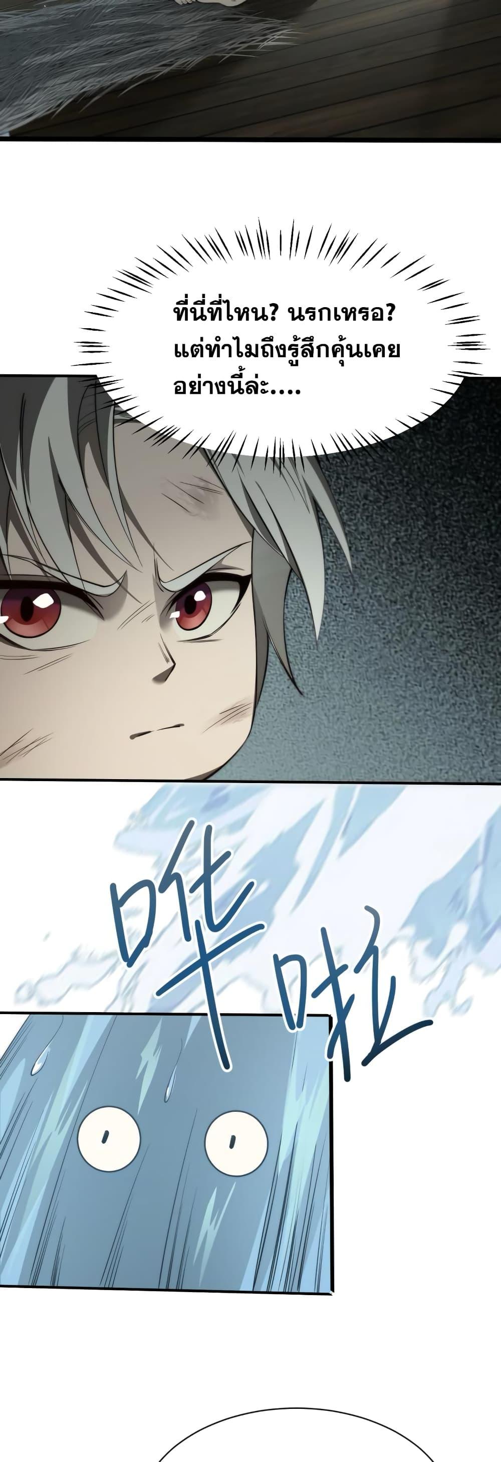 Manga-lc-com อ่านมังงะ อ่านการ์ตูน ออนไลน์ ฟรี Shadow’sResurg ตอนที่ 1 2 3 4 5 6 7 8 9 10 11 12 13 14 ฟรี ไม่มีโฆษณา Manga-lc - อ่าน มังงะ อ่าน การ์ตูน ออนไลน์ อ่านมังงะ ฟรี