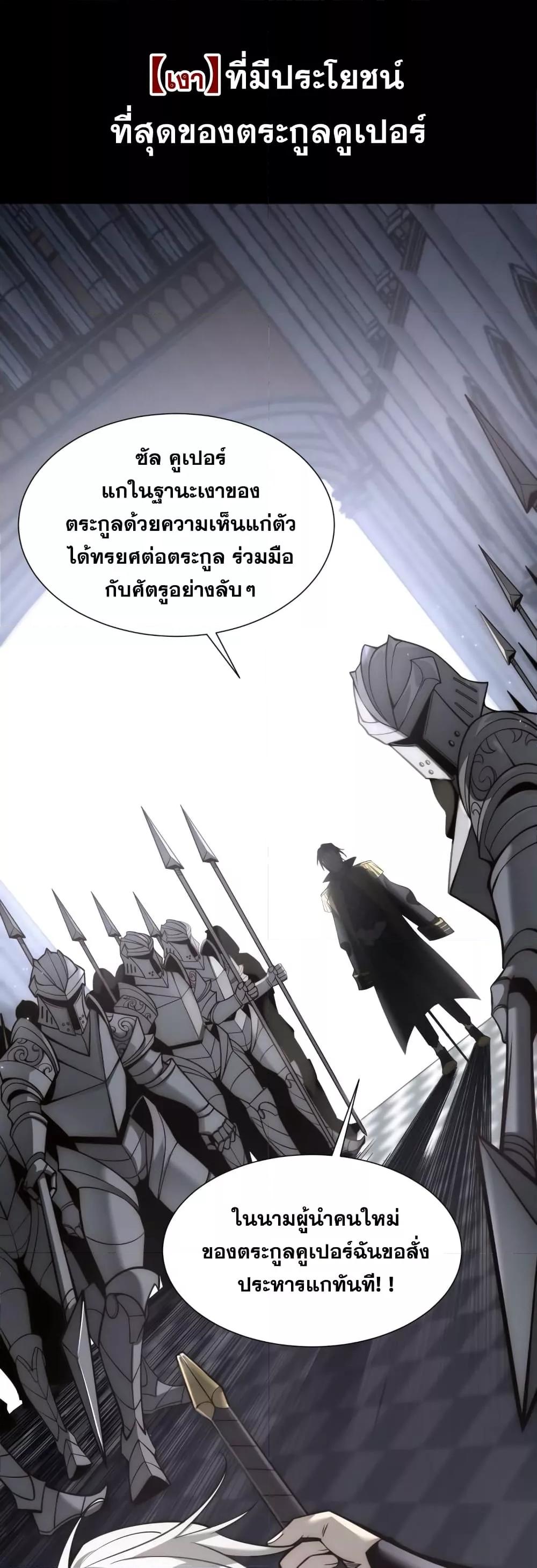 Manga-lc-com อ่านมังงะ อ่านการ์ตูน ออนไลน์ ฟรี Shadow’sResurg ตอนที่ 1 2 3 4 5 6 7 8 9 10 11 12 13 14 ฟรี ไม่มีโฆษณา Manga-lc - อ่าน มังงะ อ่าน การ์ตูน ออนไลน์ อ่านมังงะ ฟรี