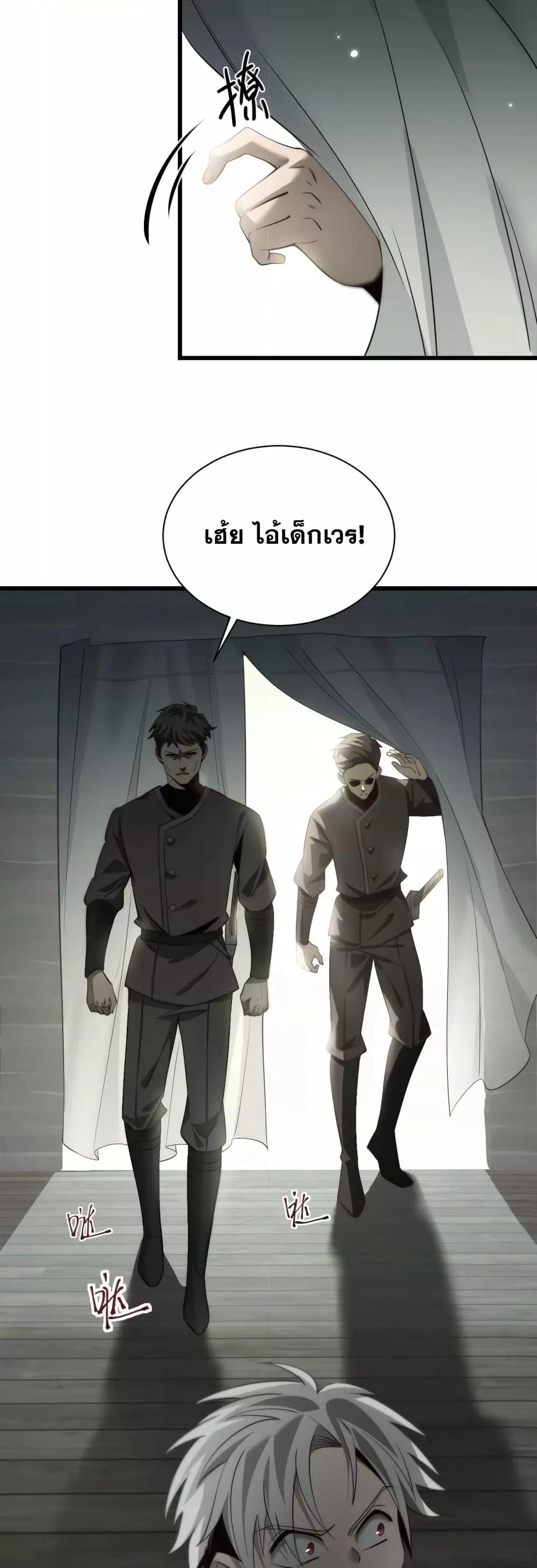 Manga-lc-com อ่านมังงะ อ่านการ์ตูน ออนไลน์ ฟรี Shadow’sResurg ตอนที่ 1 2 3 4 5 6 7 8 9 10 11 12 13 14 ฟรี ไม่มีโฆษณา Manga-lc - อ่าน มังงะ อ่าน การ์ตูน ออนไลน์ อ่านมังงะ ฟรี