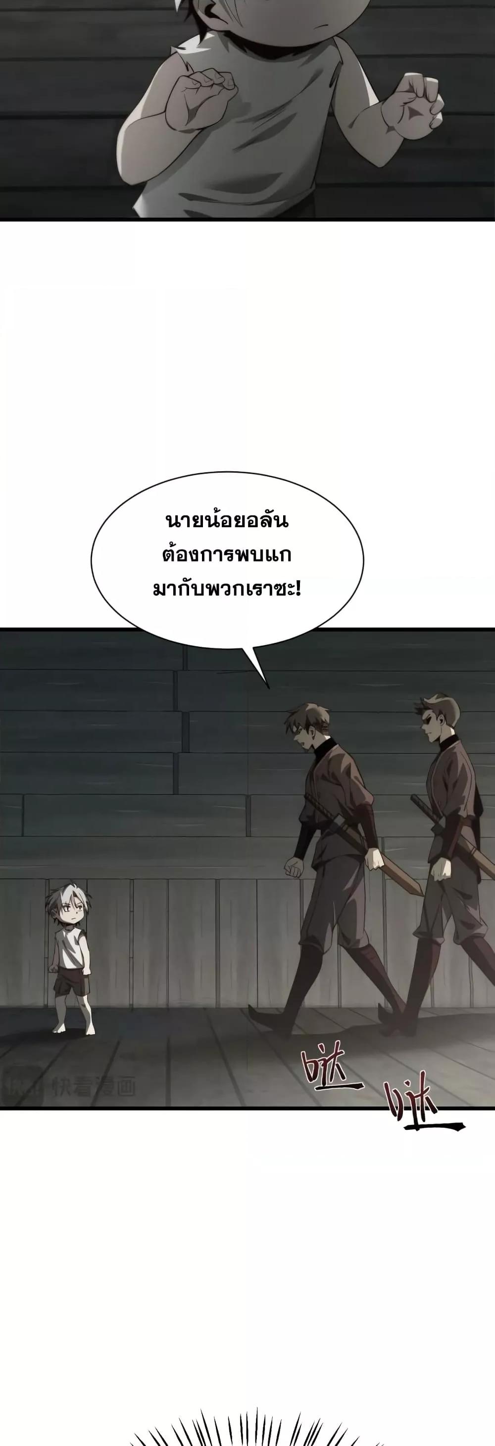 Manga-lc-com อ่านมังงะ อ่านการ์ตูน ออนไลน์ ฟรี Shadow’sResurg ตอนที่ 1 2 3 4 5 6 7 8 9 10 11 12 13 14 ฟรี ไม่มีโฆษณา Manga-lc - อ่าน มังงะ อ่าน การ์ตูน ออนไลน์ อ่านมังงะ ฟรี
