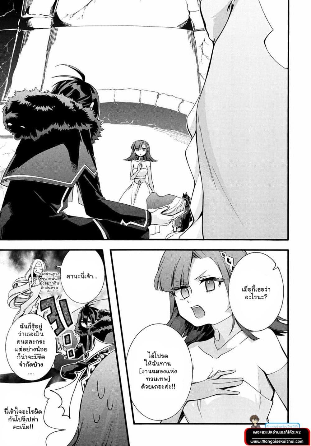 Manga-lc-com อ่านมังงะ อ่านการ์ตูน ออนไลน์ ฟรี Garbage Brave Isekai ni Shoukan sare Suterareta Yuusha no Fukushuu Monogatari ตอนที่ 1 2 3 4 5 6 7 8 9 10 11 12 13 14 ฟรี ไม่มีโฆษณา Manga-lc - อ่าน มังงะ อ่าน การ์ตูน ออนไลน์ อ่านมังงะ ฟรี