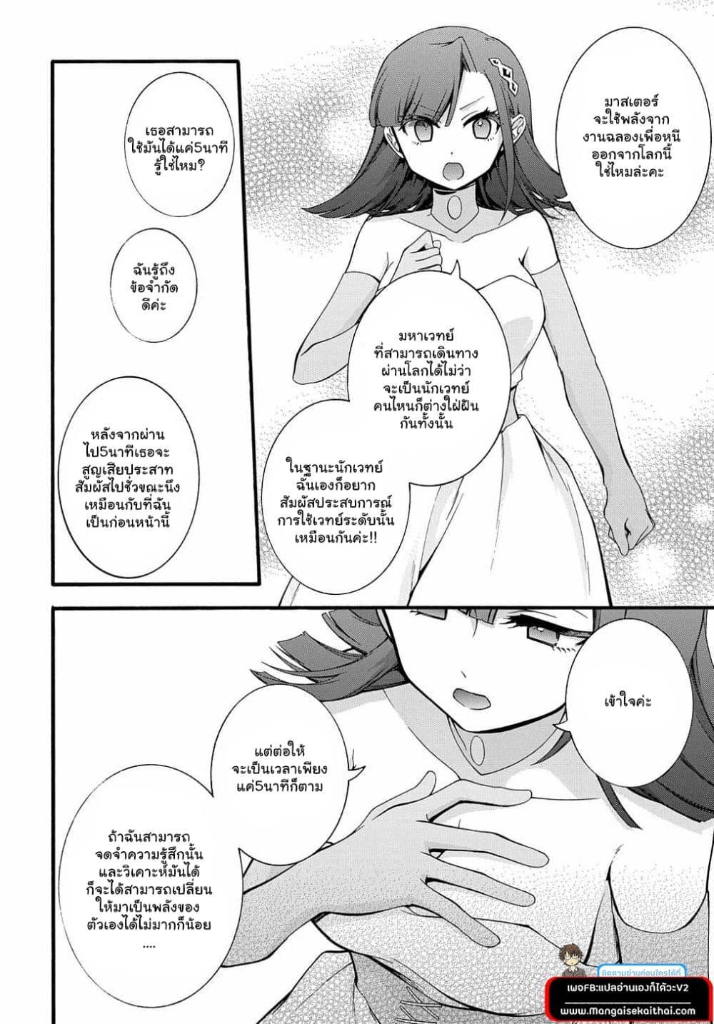 Manga-lc-com อ่านมังงะ อ่านการ์ตูน ออนไลน์ ฟรี Garbage Brave Isekai ni Shoukan sare Suterareta Yuusha no Fukushuu Monogatari ตอนที่ 1 2 3 4 5 6 7 8 9 10 11 12 13 14 ฟรี ไม่มีโฆษณา Manga-lc - อ่าน มังงะ อ่าน การ์ตูน ออนไลน์ อ่านมังงะ ฟรี