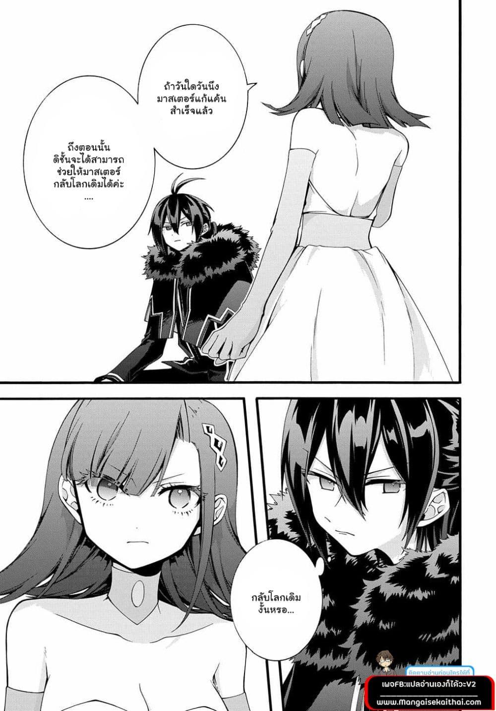 Manga-lc-com อ่านมังงะ อ่านการ์ตูน ออนไลน์ ฟรี Garbage Brave Isekai ni Shoukan sare Suterareta Yuusha no Fukushuu Monogatari ตอนที่ 1 2 3 4 5 6 7 8 9 10 11 12 13 14 ฟรี ไม่มีโฆษณา Manga-lc - อ่าน มังงะ อ่าน การ์ตูน ออนไลน์ อ่านมังงะ ฟรี