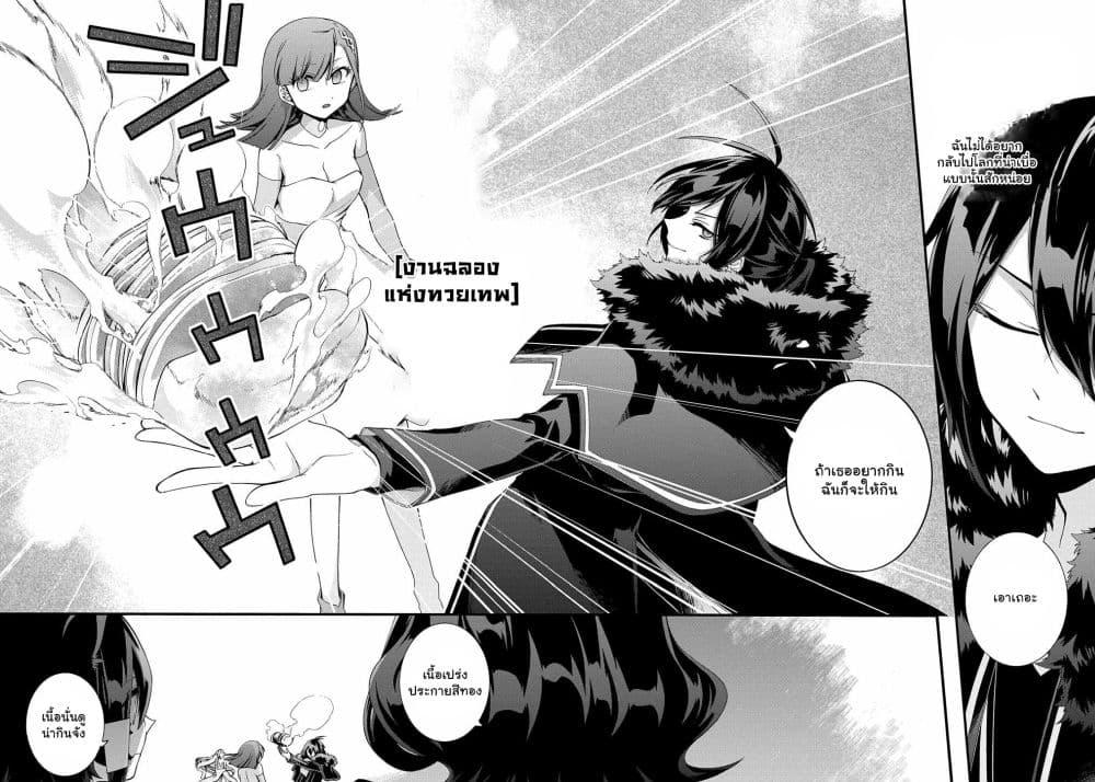 Manga-lc-com อ่านมังงะ อ่านการ์ตูน ออนไลน์ ฟรี Garbage Brave Isekai ni Shoukan sare Suterareta Yuusha no Fukushuu Monogatari ตอนที่ 1 2 3 4 5 6 7 8 9 10 11 12 13 14 ฟรี ไม่มีโฆษณา Manga-lc - อ่าน มังงะ อ่าน การ์ตูน ออนไลน์ อ่านมังงะ ฟรี